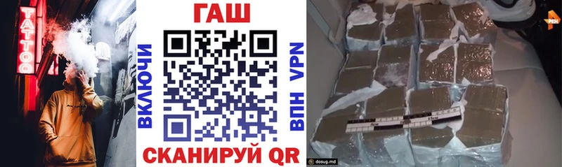 Где найти наркотики Ачинск Канабис APVP Гашиш