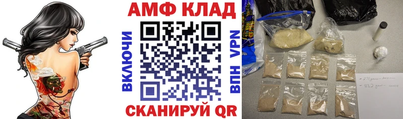 Amphetamine Premium  Ачинск 