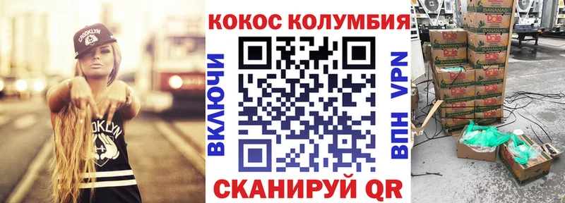КОКАИН 97%  Ачинск 