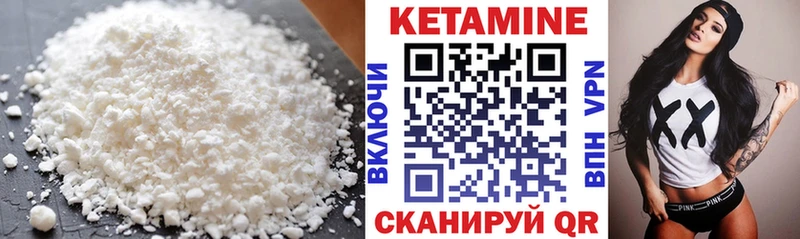 где продают наркотики  Ачинск  кракен вход  Кетамин ketamine 