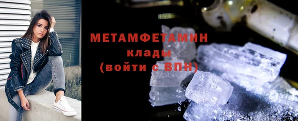 гашик Каменск-Шахтинский