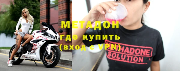 гашик Каменск-Шахтинский