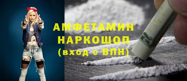 jwh Каменногорск