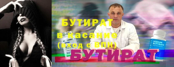 гашик Каменск-Шахтинский