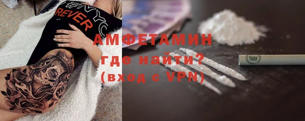 spice Шали