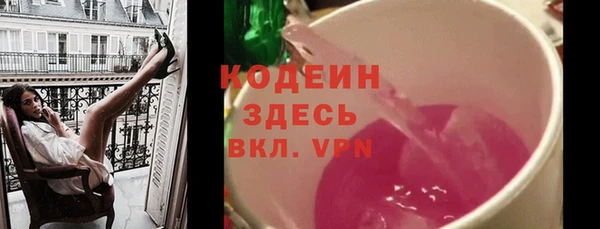 кокаин перу Каменка