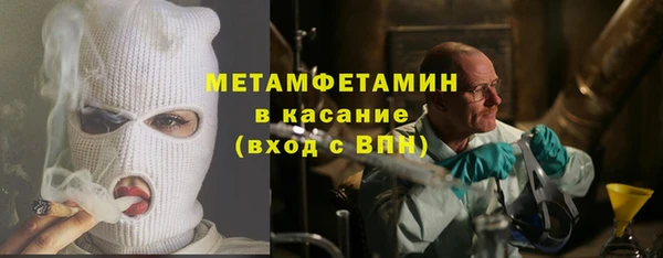 кокаин перу Каменка