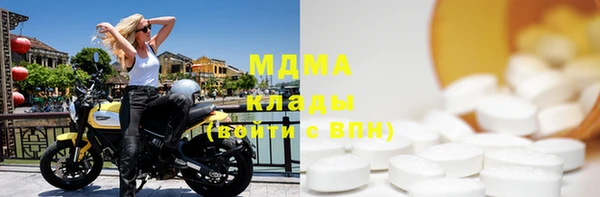 кокаин перу Каменка