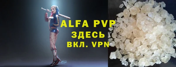 каннабис Шарыпово