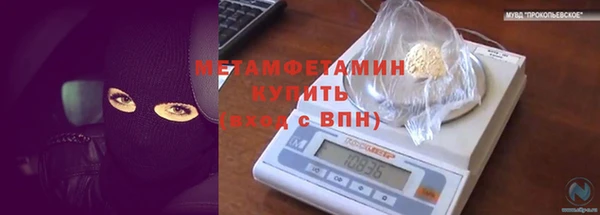 ГАЛЛЮЦИНОГЕННЫЕ ГРИБЫ Шадринск