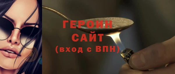 кокаин перу Каменка