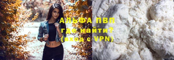 гашик Каменск-Шахтинский