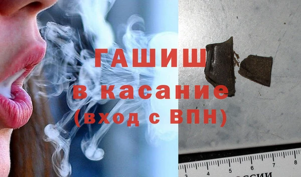 гашик Каменск-Шахтинский