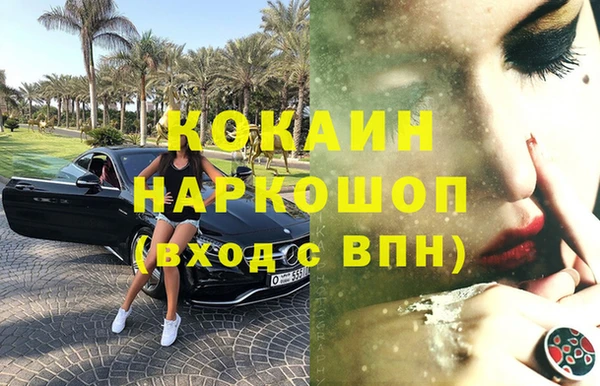 jwh Каменногорск