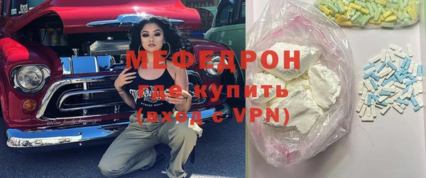 jwh Каменногорск