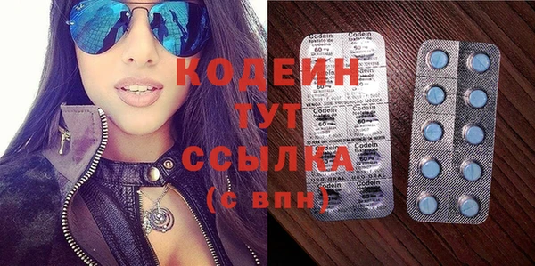 гашик Каменск-Шахтинский