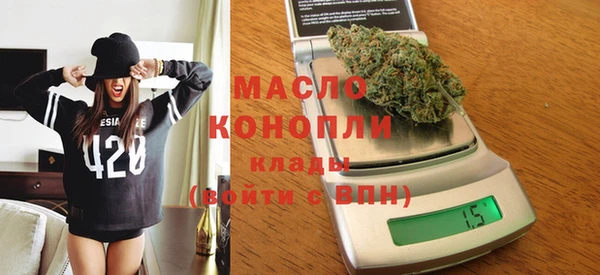 гашик Каменск-Шахтинский