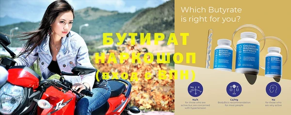 каннабис Шарыпово