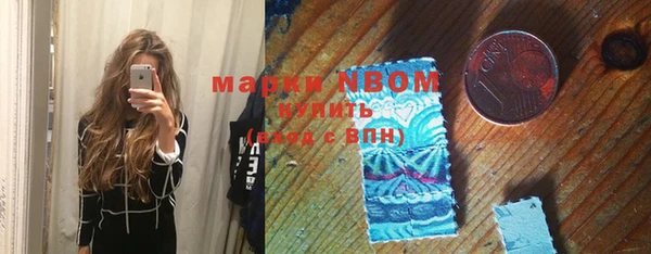 jwh Каменногорск