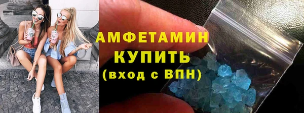 гашик Каменск-Шахтинский