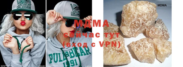 гашик Каменск-Шахтинский