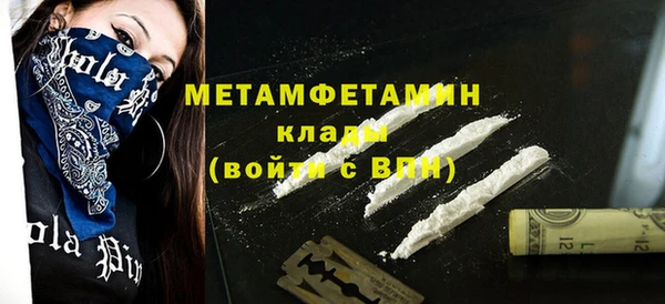 гашик Каменск-Шахтинский