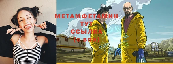 гашик Каменск-Шахтинский