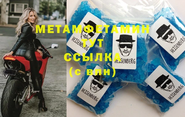 гашик Каменск-Шахтинский