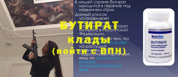 кокаин перу Каменка