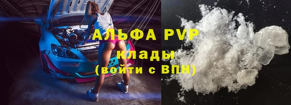 кокаин перу Каменка