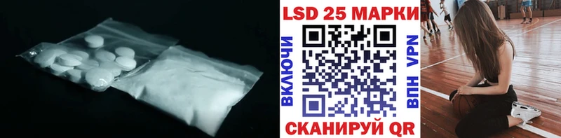 где можно купить наркотик  Ачинск  Лсд 25 экстази ecstasy 