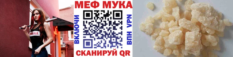 закладки  Ачинск  Мефедрон кристаллы 