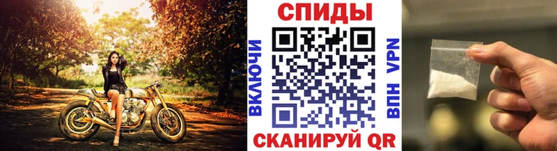 купить цена Ачинск МЕТАМФЕТАМИН мет