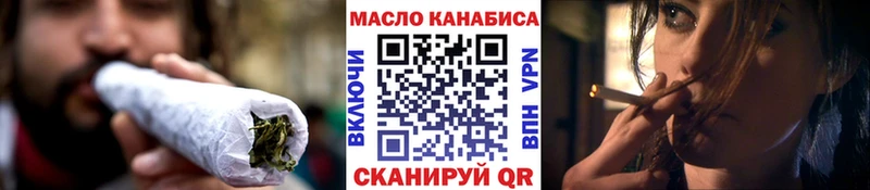 Дистиллят ТГК вейп  Ачинск 